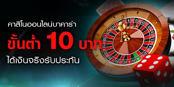 คาสิโน​จี​คลับสมัครฟรี